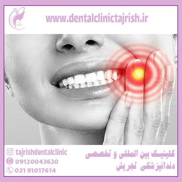 درد دندانی و اورژانس های دندان